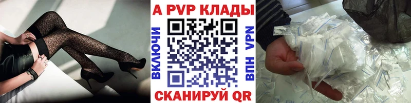 Где можно купить наркотики Качканар A PVP  Конопля  МЕФ  Галлюциногенные грибы  Кокаин  ГАШИШ 