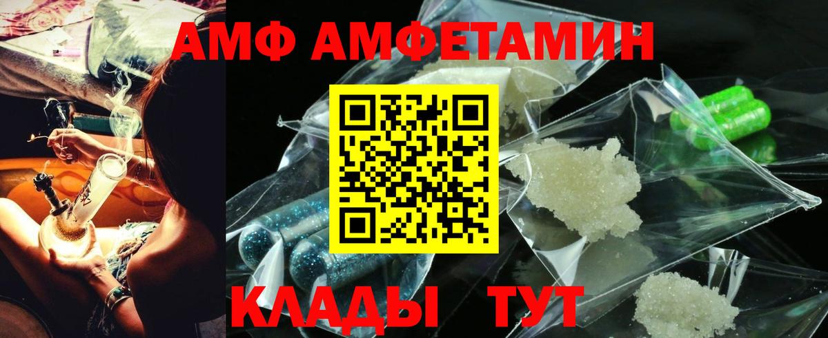 Alpha-PVP Качканар