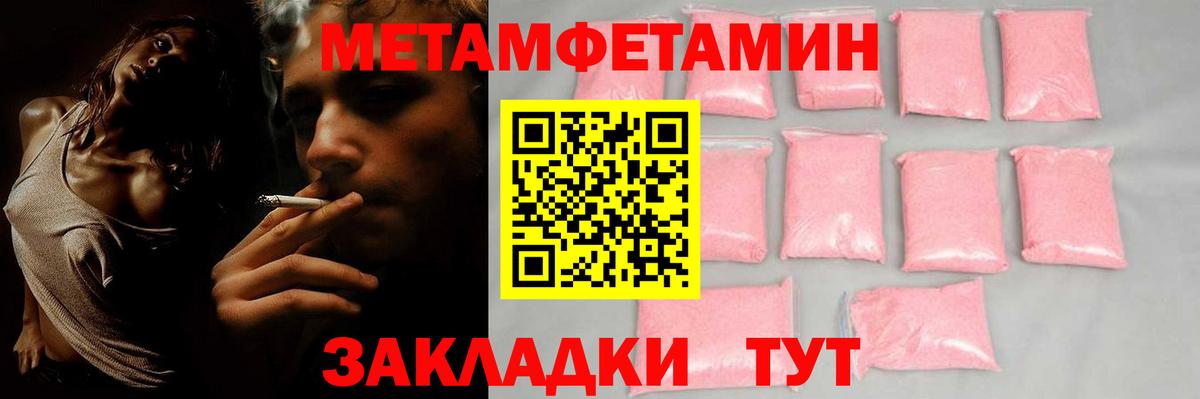 АМФ  АМФЕТАМИН  Вход с VPN  Amphetamine Premium  Качканар 