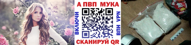 Alpha PVP Соль  Качканар 