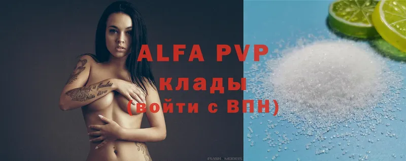 APVP VHQ  где продают наркотики  Качканар 