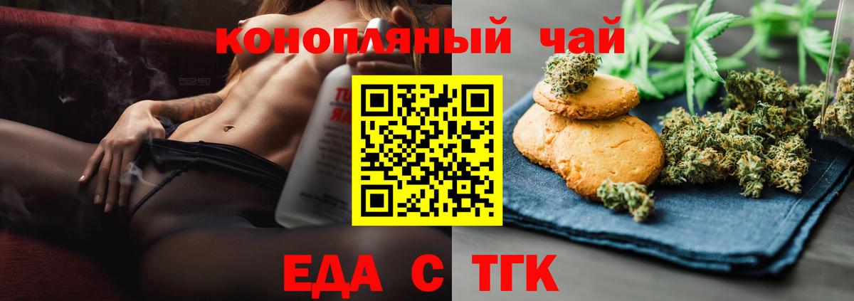 Канабис  Хэш  Канабис  МЕФ  Качканар  Альфа-ПВП  Вход с VPN  COCAIN 