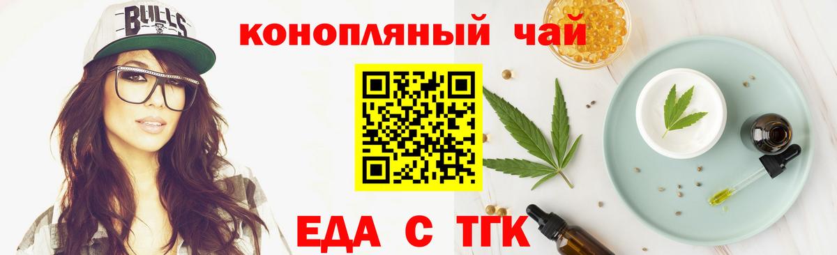 Canna-Cookies марихуана  Вход с VPN  Качканар 