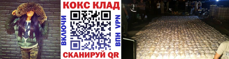 КОКАИН Columbia  Качканар 