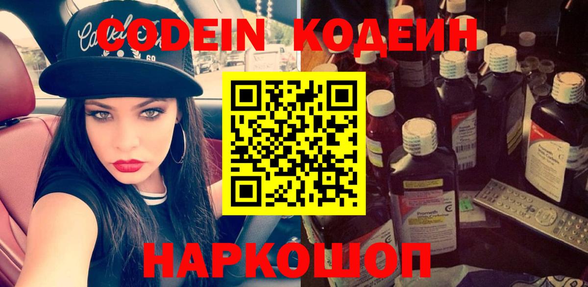 Alpha PVP Качканар