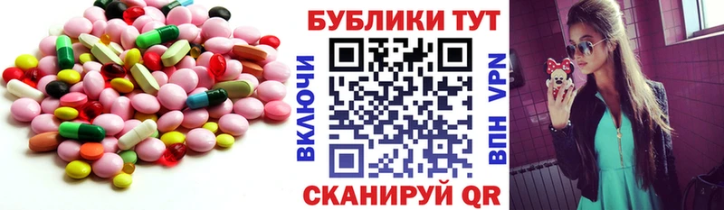 ЭКСТАЗИ DUBAI  Качканар 