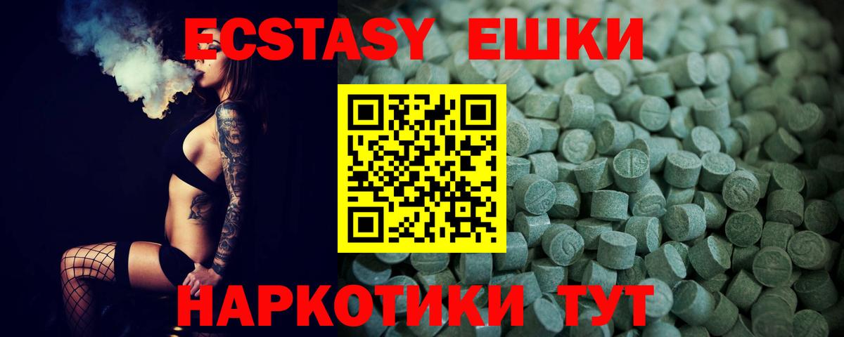 Ecstasy VHQ  Качканар  Экстази Punisher 