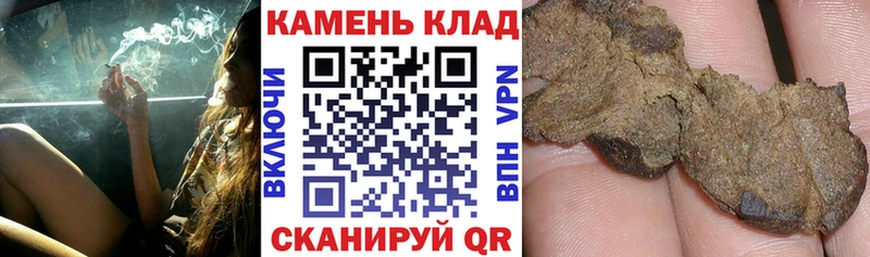Гашиш Premium  MEGA рабочий сайт  Качканар 