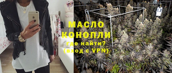 спайс Нефтекумск