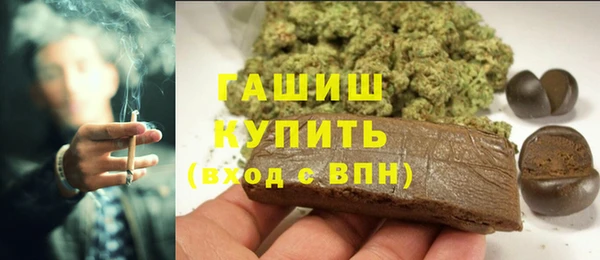 спайс Нефтекумск