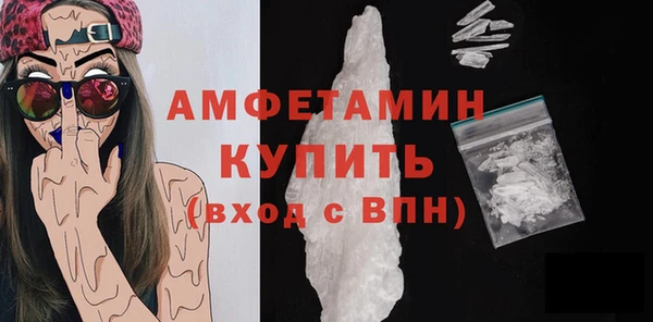 спайс Нефтекумск