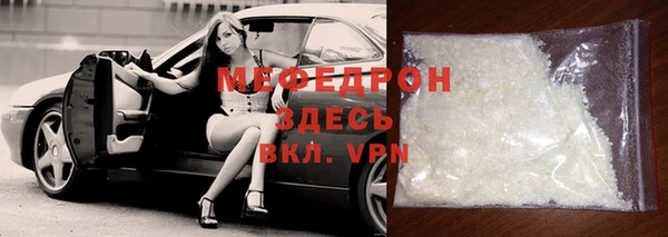 прущий лед Нея