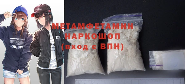 бошки Новозыбков