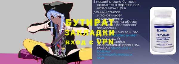 дмт Нефтегорск