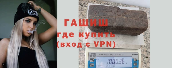 спайс Нефтекумск