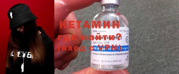 спайс Нефтекумск