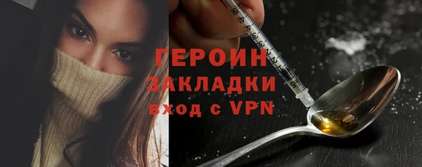 спайс Нефтекумск