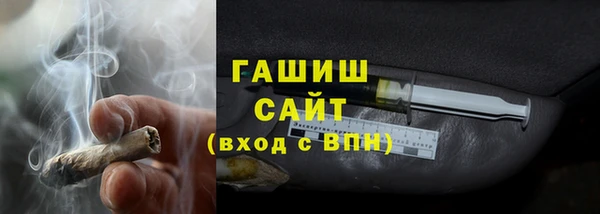 стафф Чегем
