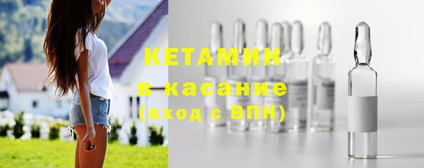 спайс Нефтекумск