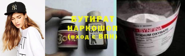 прущий лед Нея