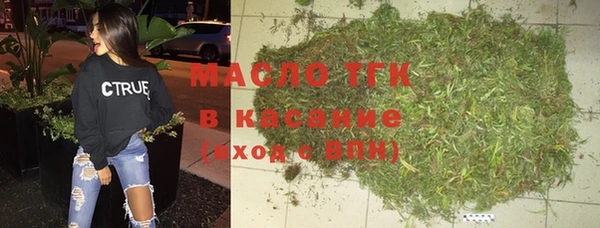 спайс Нефтекумск