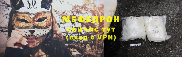 прущий лед Нея