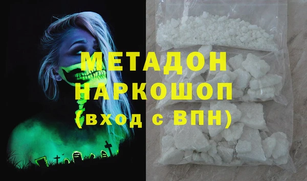 спайс Нефтекумск