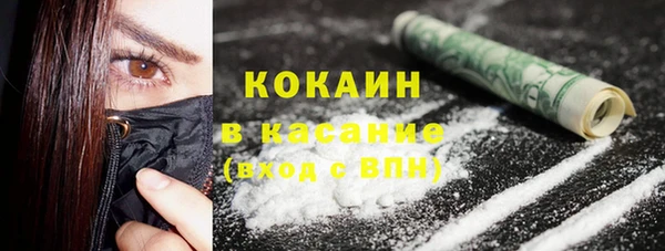 спайс Нефтекумск
