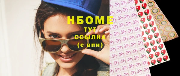 МДМА Новокубанск