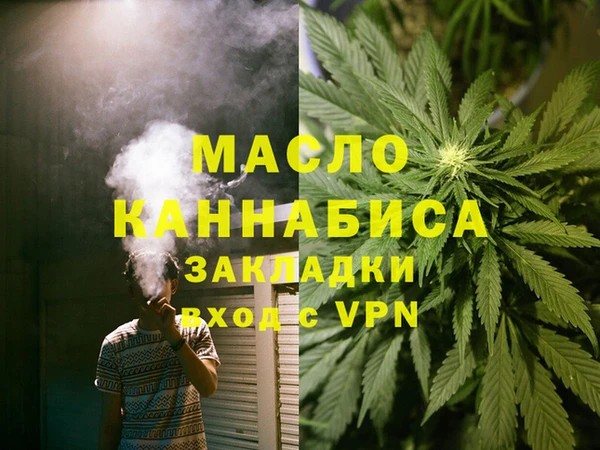 дмт Нефтегорск