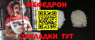 амф Ипатово