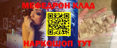 2c-b Балаково