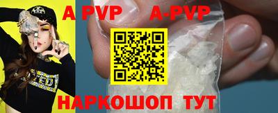 амф Ипатово