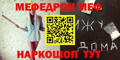 гашишное масло Балашиха