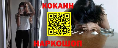 2c-b Балаково