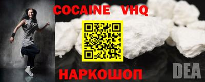 мяу мяу кристалл Ирбит