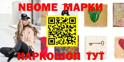 гашишное масло Балашиха