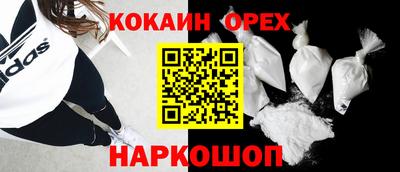 2c-b Балаково