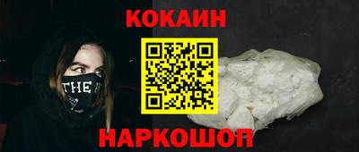 мяу мяу кристалл Ирбит