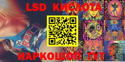 амф Ипатово