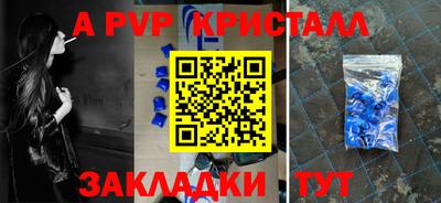 спиды Изобильный