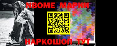 гашишное масло Балашиха