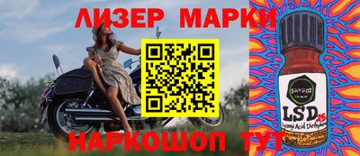 2c-b Балаково