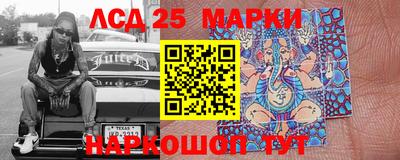 гашишное масло Балашиха