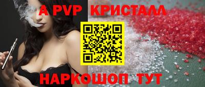 спиды Изобильный