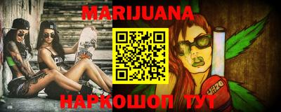 2c-b Балаково