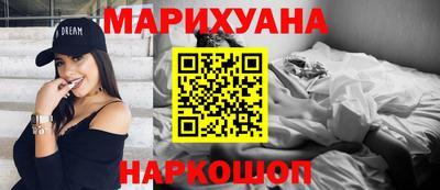 мяу мяу кристалл Ирбит