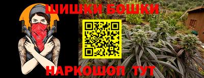 мяу мяу кристалл Ирбит