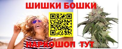 гашишное масло Балашиха