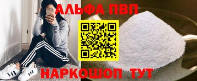 гашишное масло Балашиха